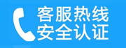 通州区西门家用空调售后电话_家用空调售后维修中心